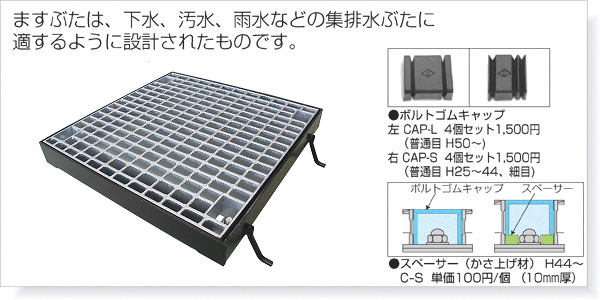 ボルト固定式標準タイプ T-14 PKT-400